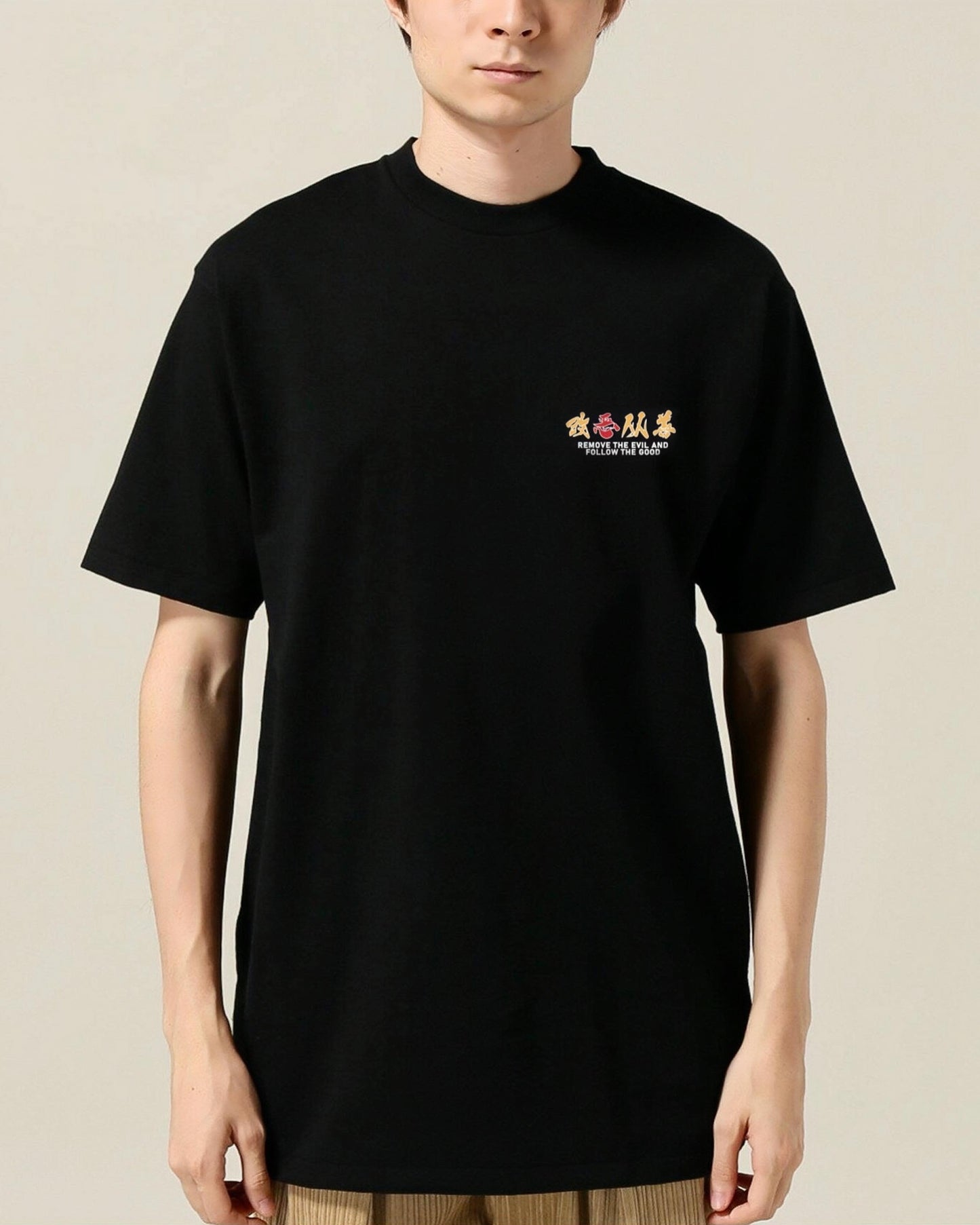 Hanya Premium Unisex T-shirt